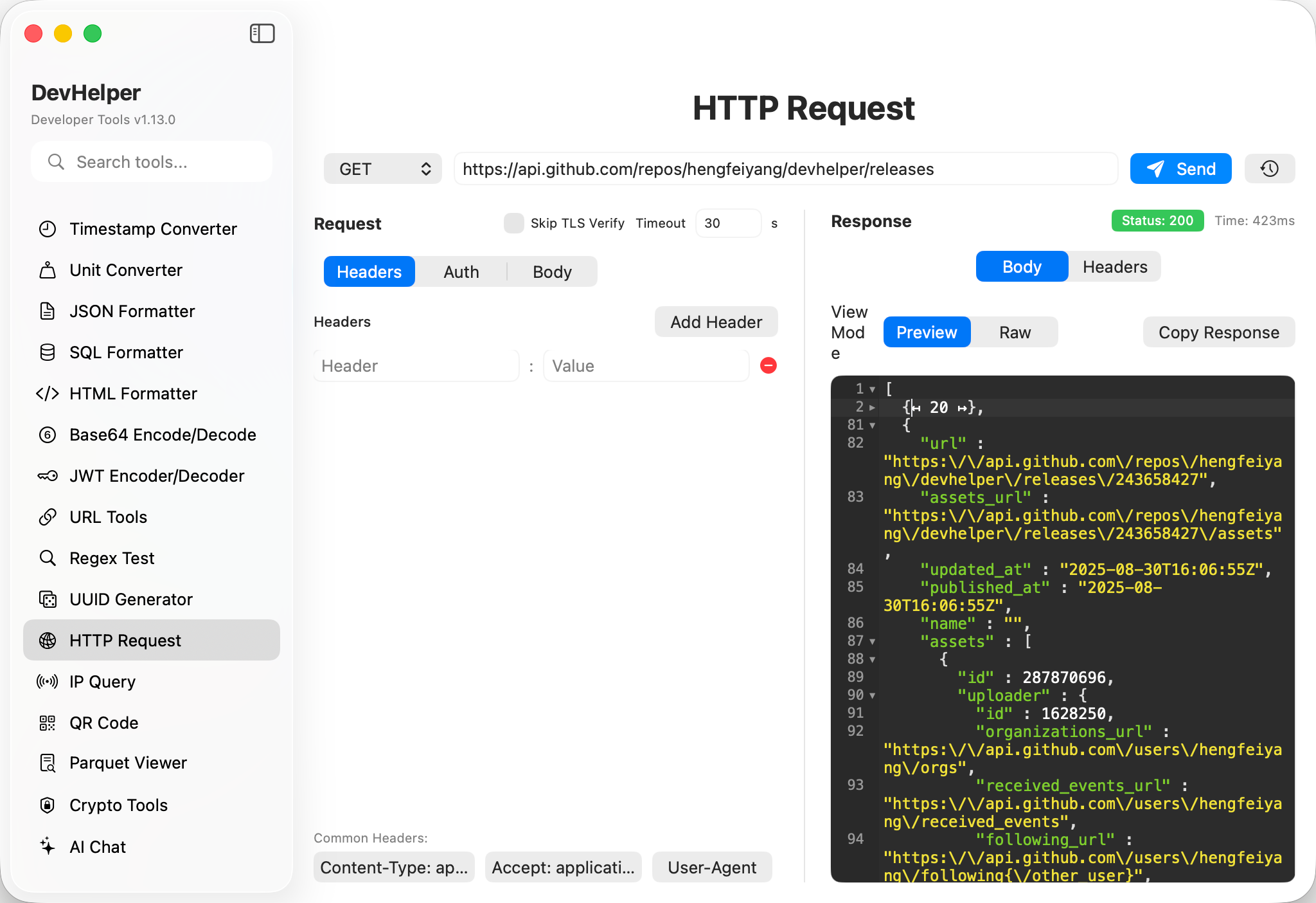 HTTP Request Screenshot