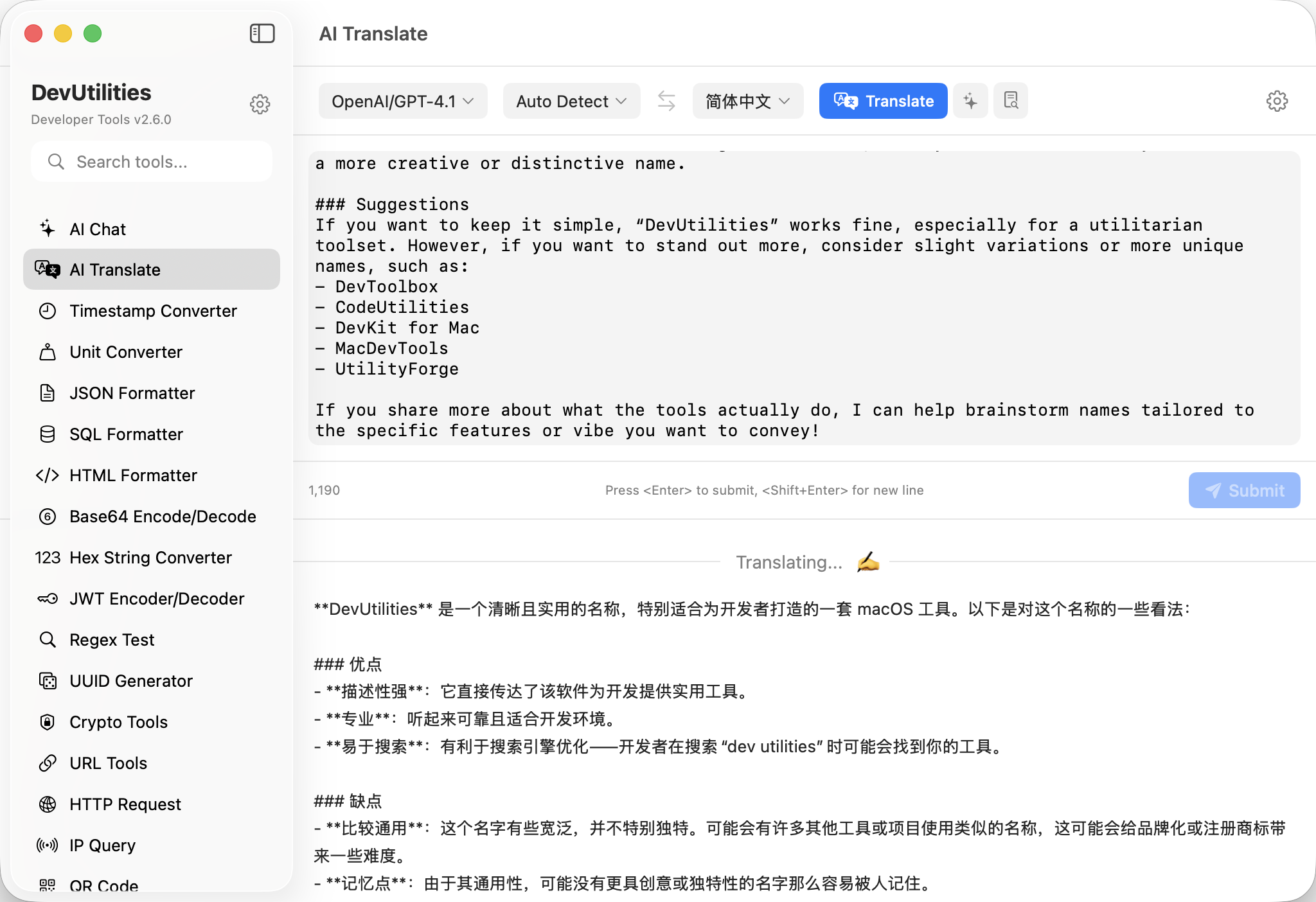 AI Translate Screenshot